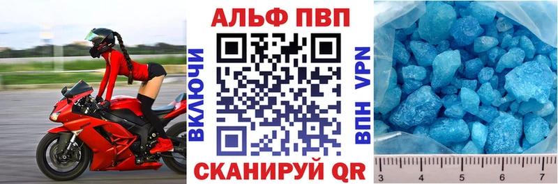 хочу   МЕГА как зайти  Alfa_PVP мука  Сураж 