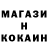 Кетамин VHQ Draw Wgor