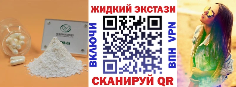 блэк спрут рабочий сайт  Сураж  Бутират бутик 