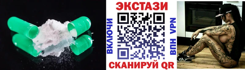 ЭКСТАЗИ XTC  купить  цена  Сураж 
