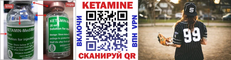 гидра зеркало Сураж Кетамин ketamine