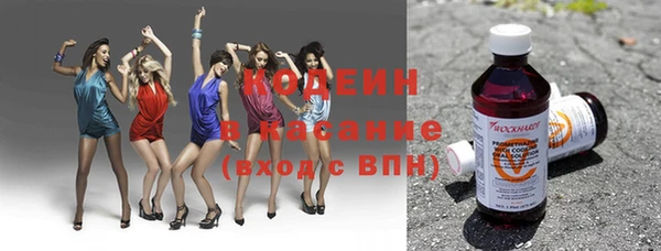 сатива Армянск