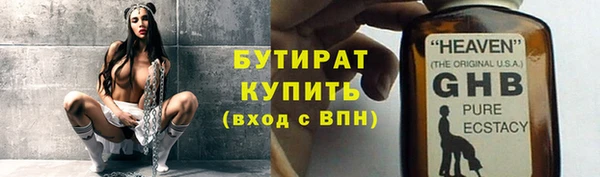 сатива Армянск