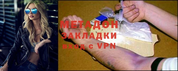 сатива Армянск