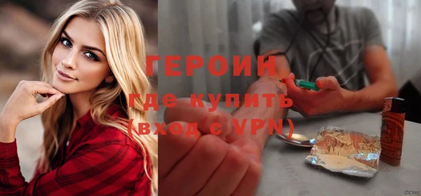 сатива Армянск