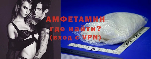 сатива Армянск