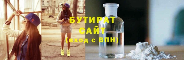ешки Зеленокумск