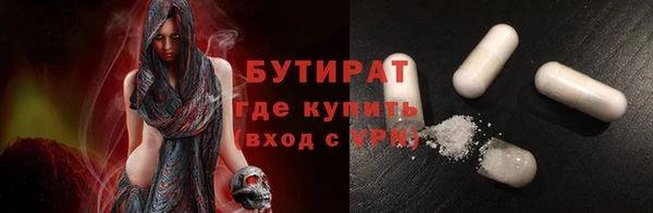 сатива Аркадак