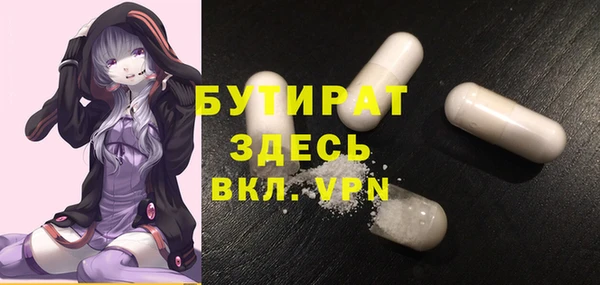 сатива Аркадак