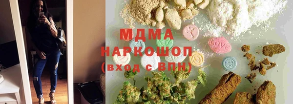 МДПВ Арсеньев