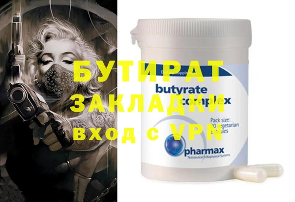 сатива Аркадак