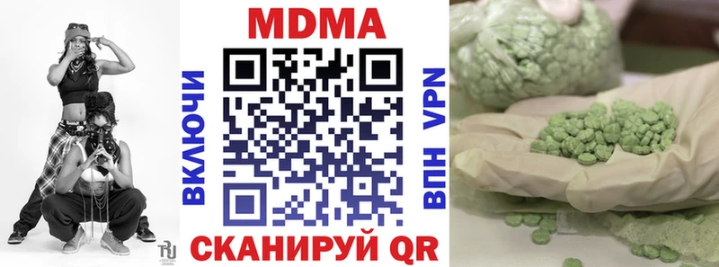 хочу наркоту  Сураж  МДМА crystal 
