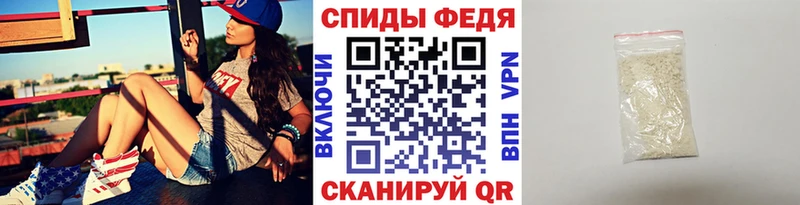 МЕТАМФЕТАМИН винт  Сураж 